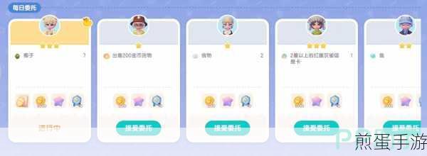 心动小镇椰子宝藏任务全攻略,解锁你的海岛冒险