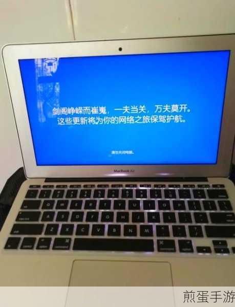 Win10 系统提高开机速度的详细操作,掌握这些技巧让开机飞起来