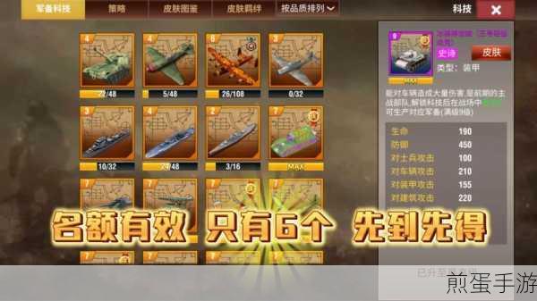 二战风云2,轻松掌握添加好友技巧