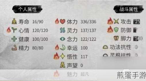 鬼谷八荒探秘,三大神器选择策略全解析