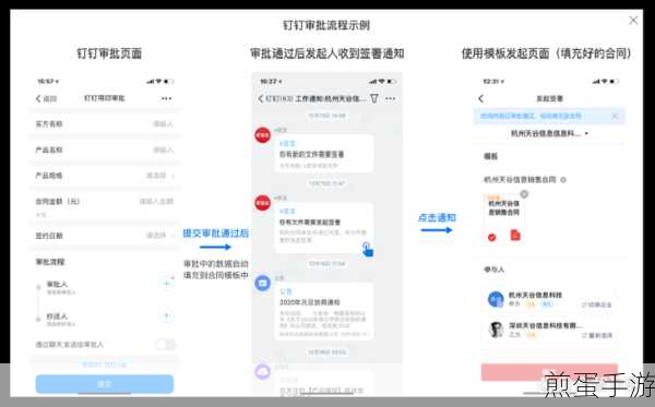 钉钉怎么访问钉钉社区,掌握这些技巧让你玩转钉钉社区