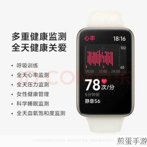 小米手环怎么测血氧-小米手环测血氧的步骤与方法介绍,掌握这几招,让你的血氧监测更精准