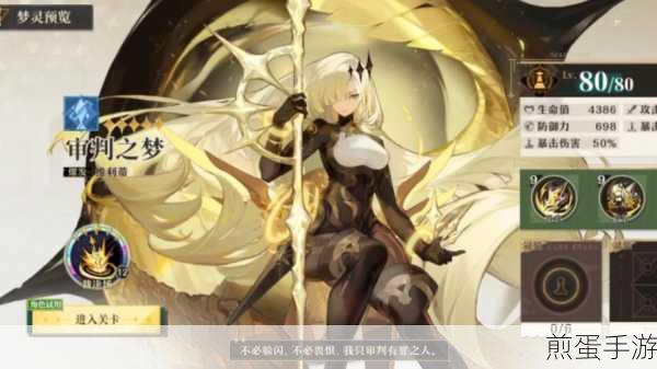无尽梦回手游,探索梦境,这些角色你绝不能错过!