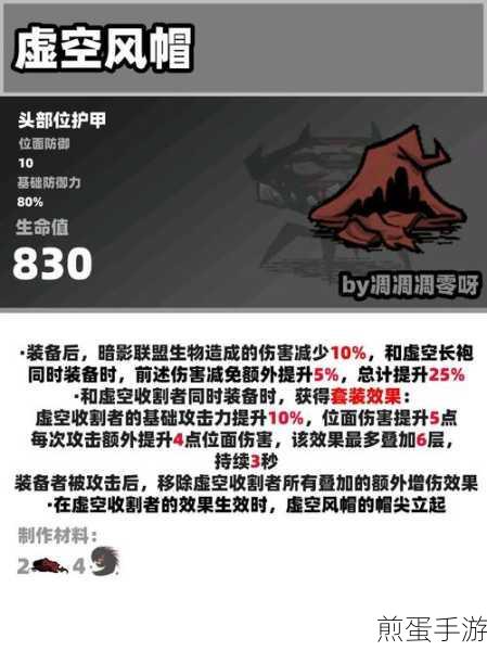 饥荒联机版，酸雨来袭，生存挑战再升级
