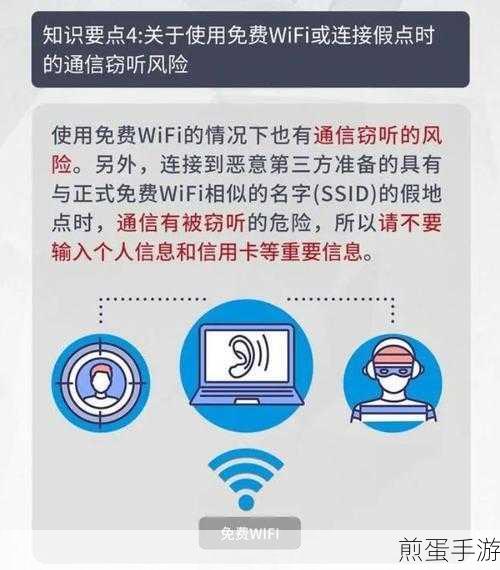 猎豹免费 wifi 拒绝接入,背后的原因及解决之道