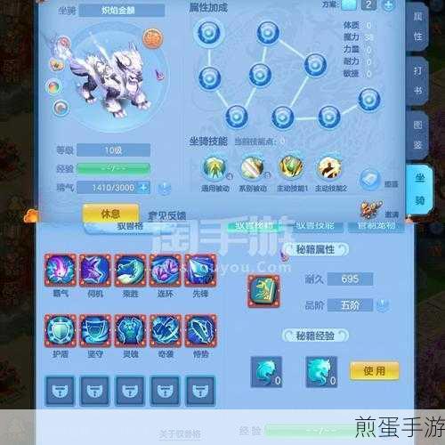 神武龙宫深度探索,攻略6解锁全面制胜秘籍