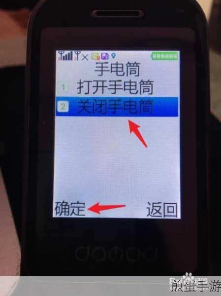 苹果13手电筒怎么开关苹果13手电筒怎么关,热门数码技巧探秘
