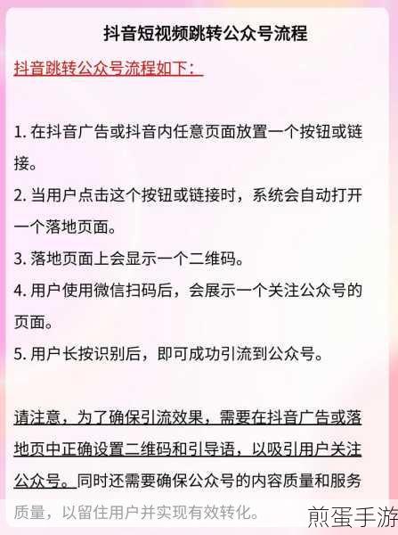 怎么把抖音绑定到微信上,抖音微信绑定秘籍大揭秘