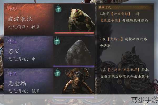 黑神话悟空，揭秘君子牌获取全攻略