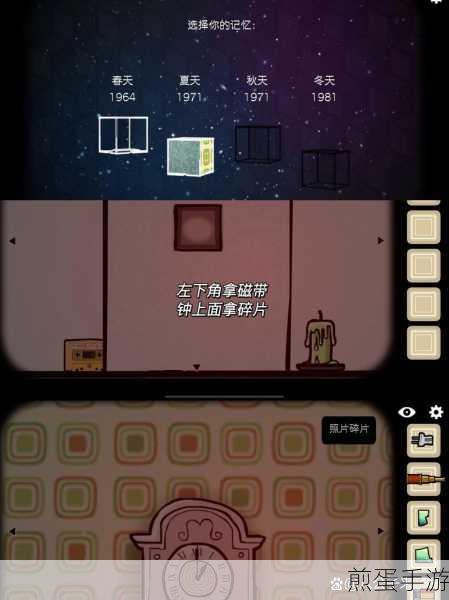 逃离方块剧院节目三深度通关秘籍