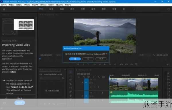 imovie剪辑如何导出视频:掌握热门剪辑技巧走向视频达人之路