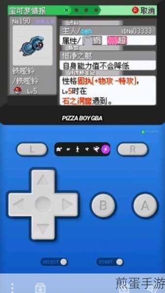 口袋妖怪绿宝石 493 穿墙金手指,游戏秘籍大揭秘
