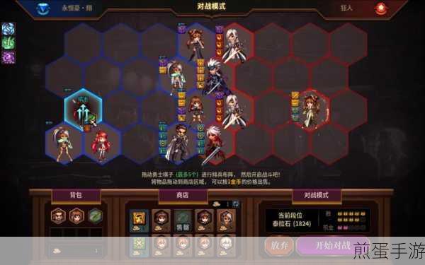 地下城与勇士手游勇士战棋,策略与运气的碰撞