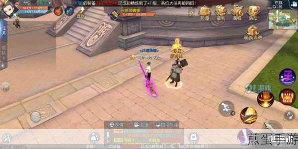 武林外传手游任务丢失?别担心,这里有妙招!
