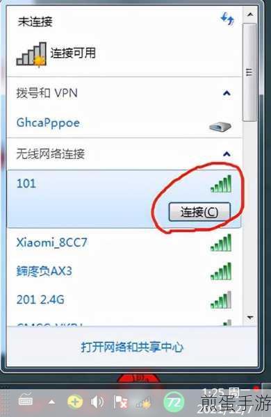 win7 系统本地连接被禁用怎么解决,实用指南让你轻松恢复网络连接