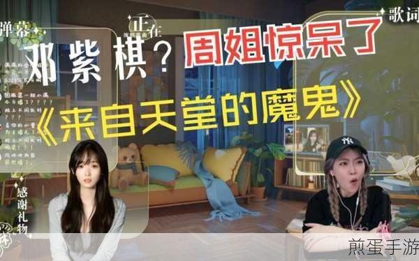 来自天堂的魔鬼定格卡点视频教程，成为热门爆款的秘诀