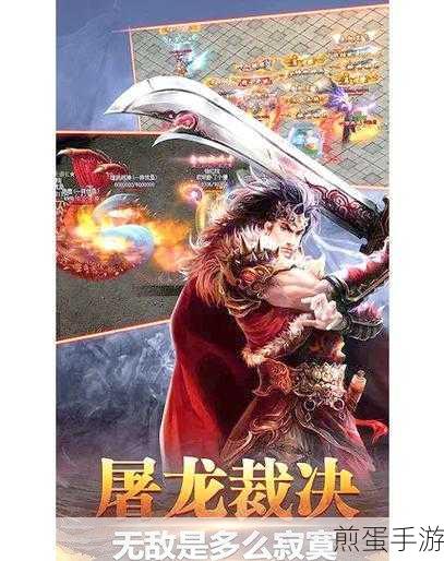 热血屠龙再现，盛世龙城等你征服——深度解析热血屠龙-盛世龙城之热血屠龙