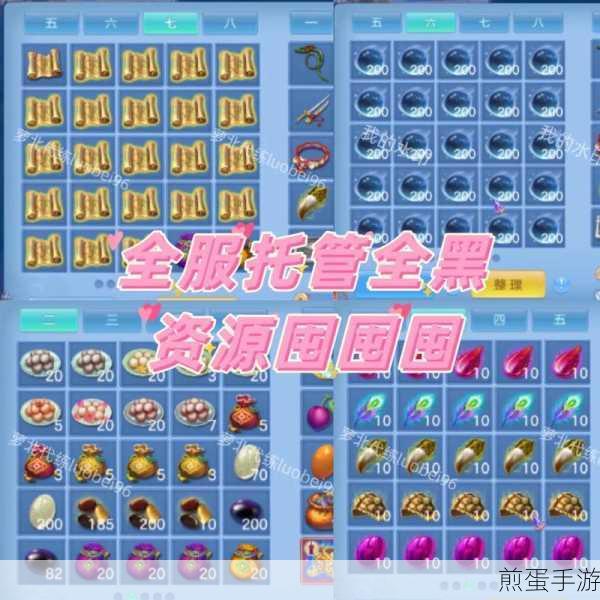 探索幻唐志逍遥外传账号交易的最佳平台
