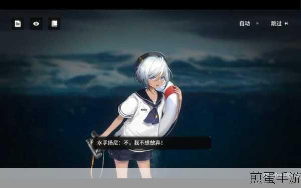少女前线诡海迷航深度攻略,解锁神秘海域的制胜之道