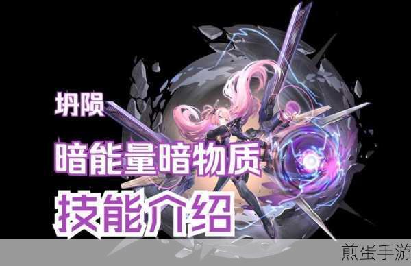 交错战线坍陨,输出控制的全能战士技能详解