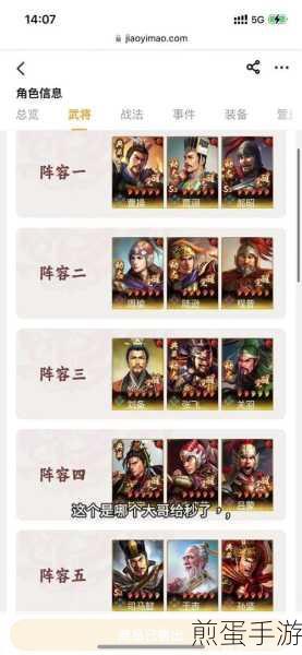 三国志战略版100金珠兑换码大揭秘