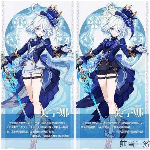 原神新角色芙宁娜上线时间揭晓