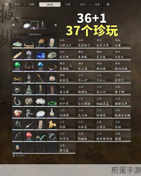 黑神话悟空着色器崩溃?这些妙招助你畅玩无阻