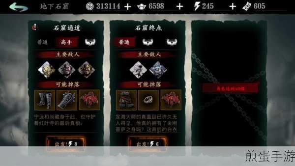 影之刃3,揭秘强攻刻印的获取之道