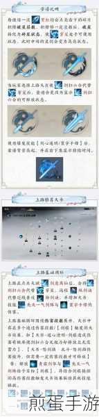 诛仙世界剑青云,极致输出的秘籍