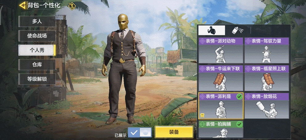 EZAP出装全攻略,2024年手游战场新潮流