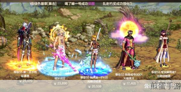 DNF手游天空套白嫖攻略,零氪党也能闪耀阿拉德
