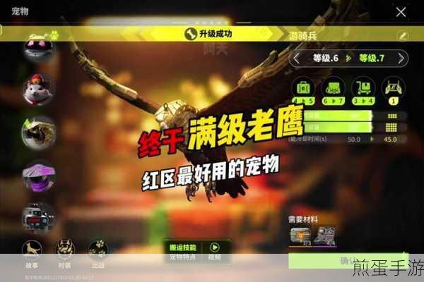 萤火突击SS2赛季,新宠物游骑兵与纽玛震撼登场