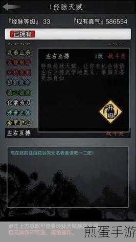 放置江湖5转后期门派选择指南