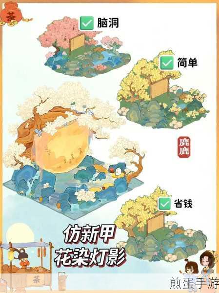 桃源深处有人家,游侠归云返场全攻略