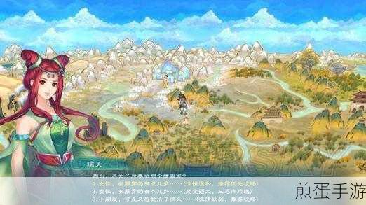 幻想三国志5云游商人任务全攻略