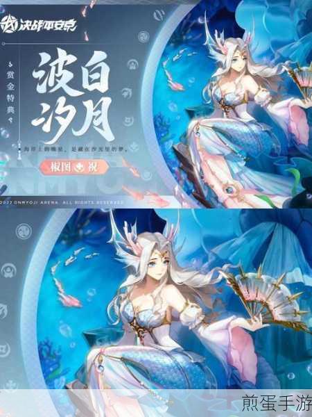决战平安京新皮肤揭秘,茏花蔓缀,绝美绽放的视觉盛宴
