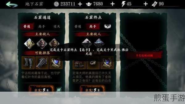 小斯转职秘籍,解锁影之刃3职业新篇章