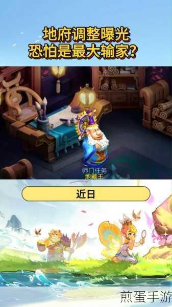 梦幻西游,地府与化生寺门派烧钱程度大比拼