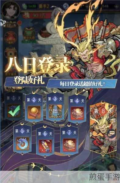逍遥九重天SSR角色沙悟净技能全解析