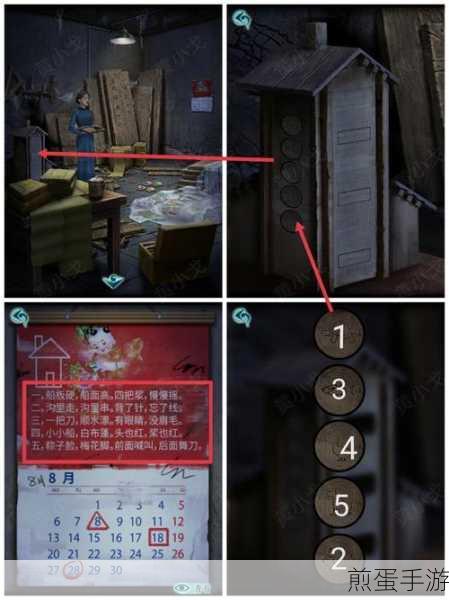 背后灵第一章,诡院图文详细攻略大揭秘