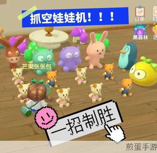 摩尔庄园,揭秘记者伪装技巧,变身庄园探秘高手