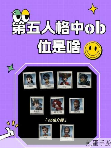 探索无实名限制,畅玩第五人格的技巧与乐趣