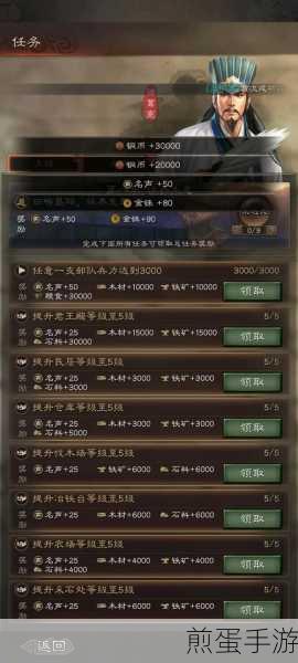 三国志战略版灵犀新服开启时间全攻略