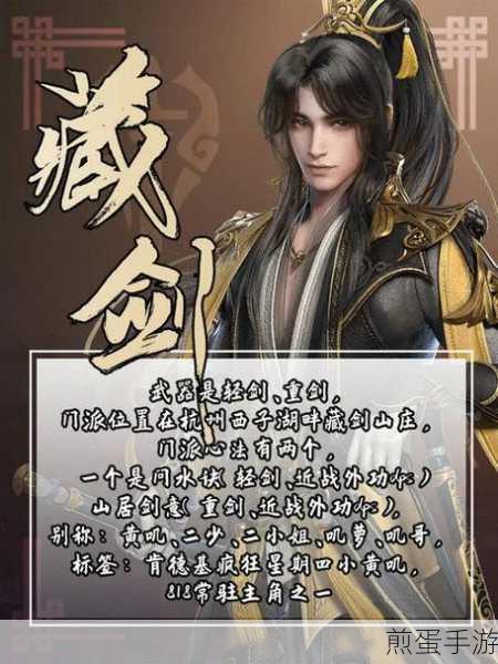剑网3无界刀宗孤锋诀搭配全攻略，制霸江湖的秘籍