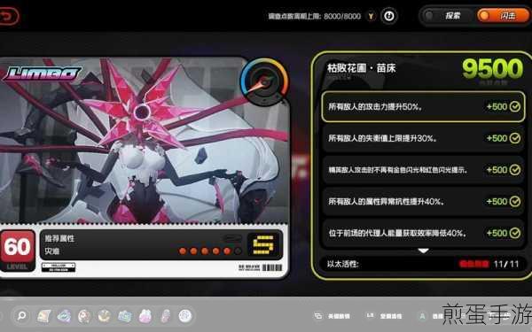 绝区零零号业绩获取全攻略