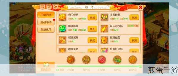 梦幻西游手游，金币赚取秘籍，助你快速致富