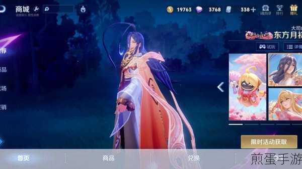 王者荣耀×狐妖小红娘,联动盛宴何时开启?