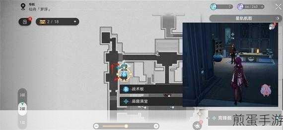 崩坏星穹铁道焦热狱右下方枘凿六台解谜全攻略