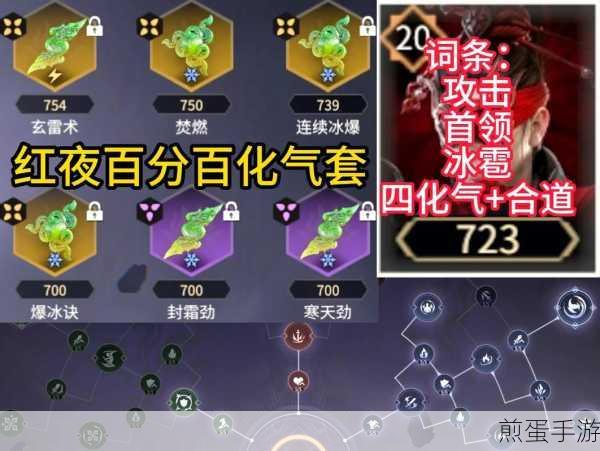 永劫无间手游哈迪，解锁魂玉搭配新境界