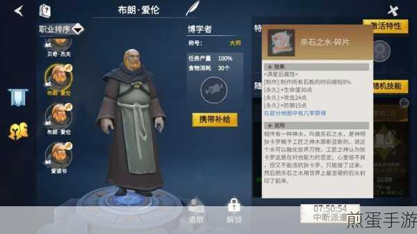 冰原守卫者三级燃料获取全攻略